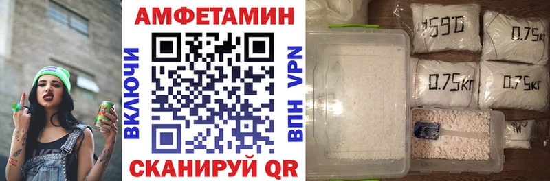 Купить закладки  Сунжа  Амфетамин 97% 
