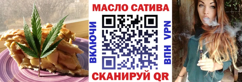 Купить закладки  Сунжа  Canna-Cookies марихуана 