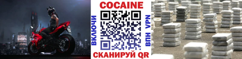 КОКАИН Эквадор  Купить где  Сунжа 