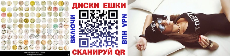 Экстази ешки  Купить закладки  Сунжа 