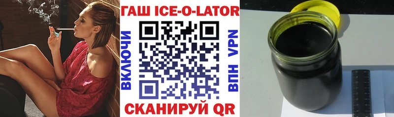 ГАШИШ VHQ  Купить  Сунжа 