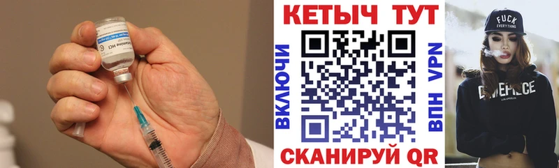 Кетамин ketamine  Купить  Сунжа 