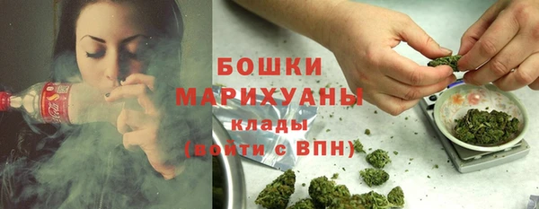 бутик Дмитров