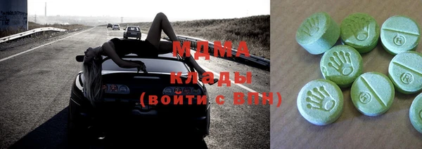 стафф Дмитровск