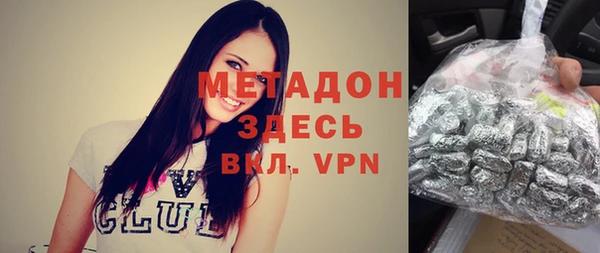 стафф Дмитровск