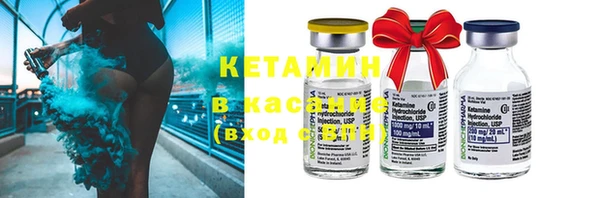 стафф Дмитровск
