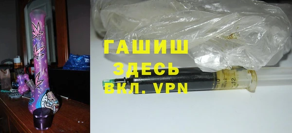 стафф Дмитровск