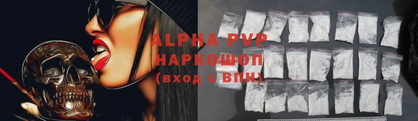 бутик Дмитров