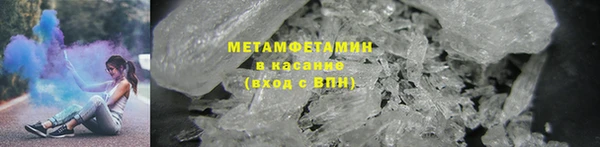 бутик Дмитров