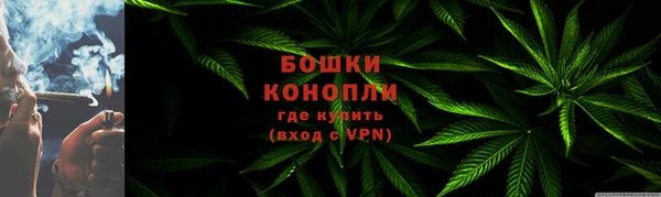 бутик Дмитров