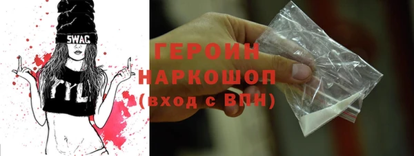 стафф Дмитровск