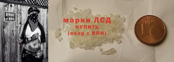 стафф Дмитровск