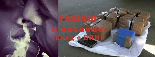 стафф Дмитровск