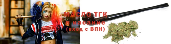 бутик Дмитров