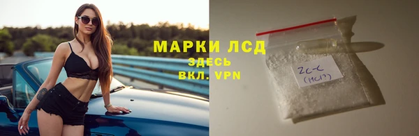 бутик Дмитров