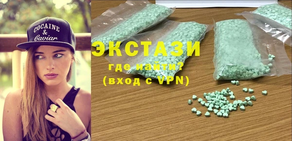 бутик Дмитров