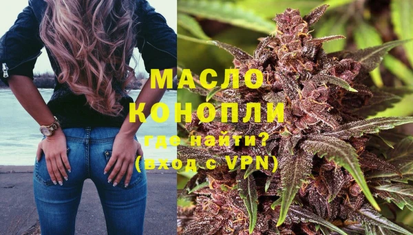 стафф Дмитровск