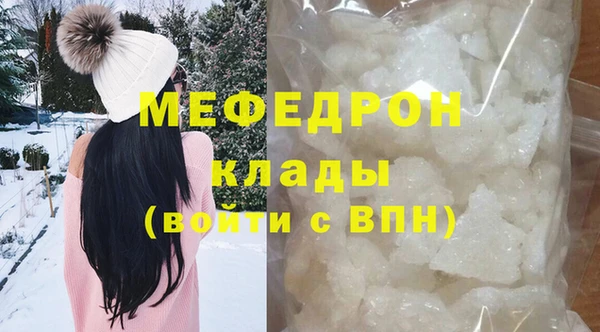 стафф Дмитровск
