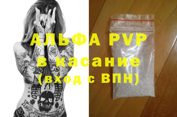 стафф Дмитровск