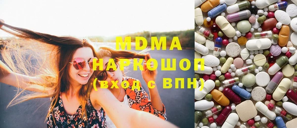 стафф Дмитровск
