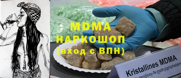 бутик Дмитров