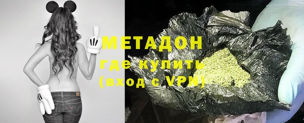 стафф Дмитровск