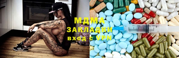 бутик Дмитров