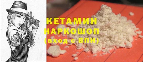 стафф Дмитровск