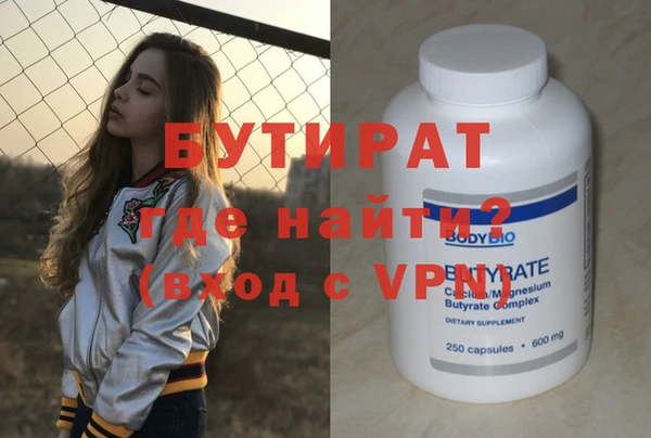 MESCALINE Дмитриев