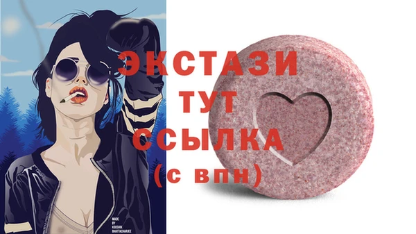 бутик Дмитров