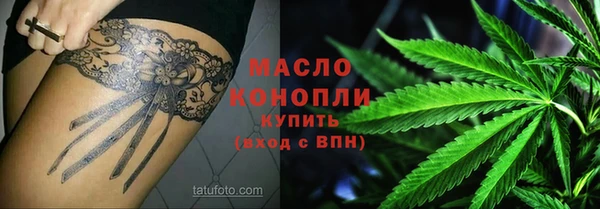 MESCALINE Дмитриев