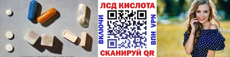 ЛСД экстази кислота  Купить  Сунжа 