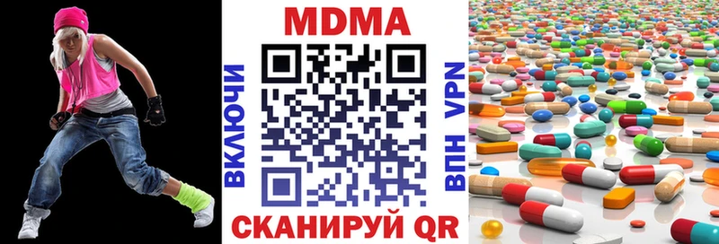 MDMA Molly  Купить где  Сунжа 