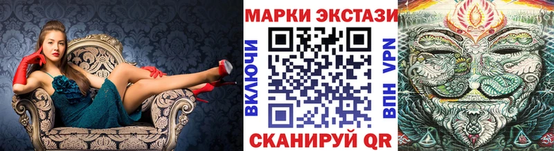 Наркотические марки 1,5мг  Купить закладки  Сунжа 